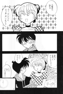 (C60) [Mind-A (Izumi Hinako)] Cosplay (Detective Conan) page 7