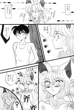 (C60) [Mind-A (Izumi Hinako)] Cosplay (Detective Conan) page 8