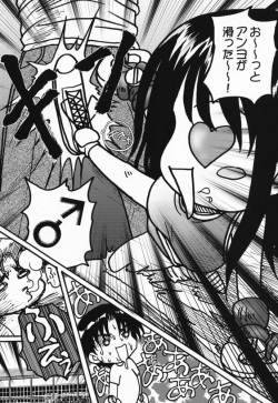 (SC12) [Akahira Kirin, A's Library (Akahira Kirin)] Ayaka ni Ayakatte 2 (To Heart) page 6