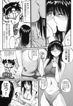 (SC12) [Akahira Kirin, A's Library (Akahira Kirin)] Ayaka ni Ayakatte 2 (To Heart) page 8