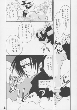 (C63) [Tsurikichi Doumei (Various)] Non Dema-R Tankahen (Various) page 6