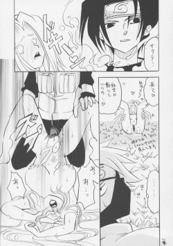 (C63) [Tsurikichi Doumei (Various)] Non Dema-R Tankahen (Various) page 8
