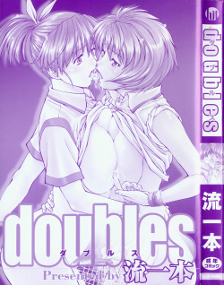 [Nagare Ippon] doubles page 4