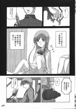 (C64) [SMASHING PUMPKIN (Hiiragi Masami)] Smells like Teen Spirit (Gunslinger Girl) page 3