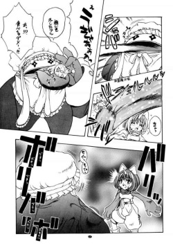 Damage 7 (Final Fantasy 9) page 5