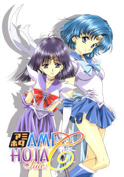(C64) [HenReiKai (Kawarajima Koh)] Amihota Side:C (Bishoujo Senshi Sailor Moon) page 1
