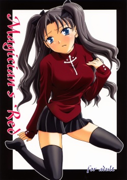(C65) [IIWAKE-GAISYA (Shigemiya Kyouhei)] Magician's Red (Fate/stay night) page 1