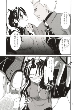 (C65) [IIWAKE-GAISYA (Shigemiya Kyouhei)] Magician's Red (Fate/stay night) page 6