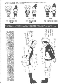 (SC28) [PETS (rin, kuro, may)] +3 (Naruto) page 4