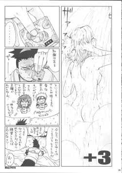 (SC28) [PETS (rin, kuro, may)] +3 (Naruto) page 5