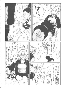 (SC28) [PETS (rin, kuro, may)] +3 (Naruto) page 6