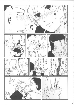 (SC28) [PETS (rin, kuro, may)] +3 (Naruto) page 9