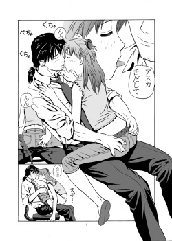 [Maniac Street] ebuange 4 german (Neon Genesis Evangelion) page 5