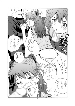 [Maniac Street] ebuange 4 german (Neon Genesis Evangelion) page 9