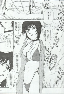 (C66) [Mengerekun (Karakuribee, Yuri Tohru, ZOL)] Potemayo vol. 4 (Meitantei Conan) page 5