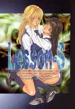 [MG Joe] Lesson-S page 4