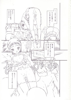 [Ga Fake (Tajima Yasue)] Yottsume Precure - Shiho wa Suujitsumae made Otome deshita... (Futari wa Precure) page 2