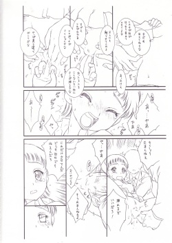 [Ga Fake (Tajima Yasue)] Yottsume Precure - Shiho wa Suujitsumae made Otome deshita... (Futari wa Precure) page 3
