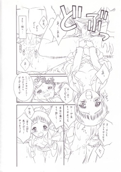 [Ga Fake (Tajima Yasue)] Yottsume Precure - Shiho wa Suujitsumae made Otome deshita... (Futari wa Precure) page 5