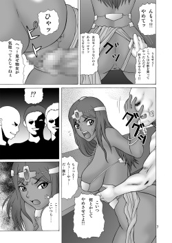 [Heisen-Dou (Hiraizumi Kou)] Hataraku Onee-san (Dragon Quest IV) [Digital] page 7