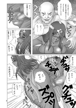 [Heisen-Dou (Hiraizumi Kou)] Hataraku Onee-san (Dragon Quest IV) [Digital] page 8