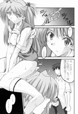 (C66) [I&amp;I (Naohiro)] SHINJI 02 (Neon Genesis Evangelion) page 10