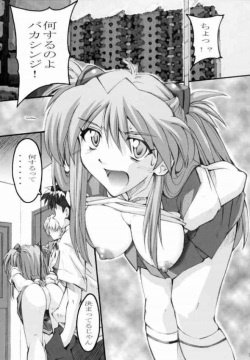 (C66) [I&amp;I (Naohiro)] SHINJI 02 (Neon Genesis Evangelion) page 2