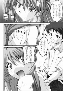 (C66) [I&amp;I (Naohiro)] SHINJI 02 (Neon Genesis Evangelion) page 3