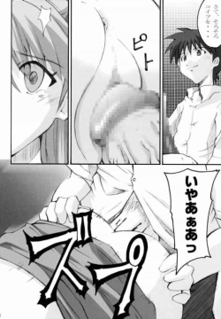 (C66) [I&amp;I (Naohiro)] SHINJI 02 (Neon Genesis Evangelion) page 5