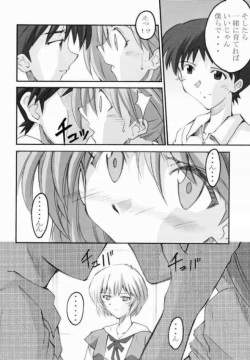 (C66) [I&amp;I (Naohiro)] SHINJI 02 (Neon Genesis Evangelion) page 9