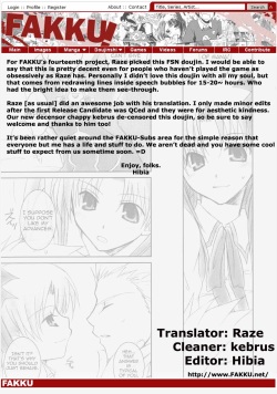 (C66) [Happy Water (Kizaki Yuuri)] Restraint. (Fate/stay night) [English] [Fakku!] page 3