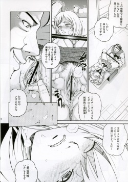 (C70) [Cool Brain (Kitani Sai)] Angel Pain 16: Chain Princess (Final Fantasy XII) page 9