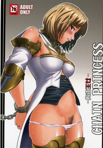 (C70) [Cool Brain (Kitani Sai)] Angel Pain 16: Chain Princess (Final Fantasy XII) cover