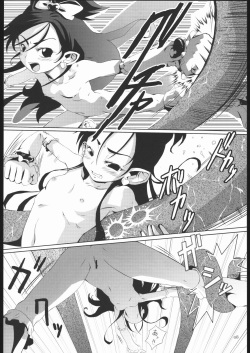 (Puniket 9) [Armored Ginkakuji (Maybe)] Gabanbo (Futari wa Precure) page 10