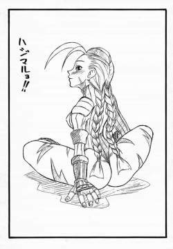 (SC4) [Motsu Ryouri (Motsu)] Kabukyou (Various) page 4