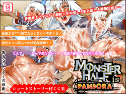 Monster Half is Pandora
