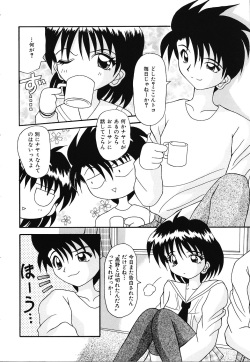 [Kawamoto Yoshiki] Otome no Kimochi page 9