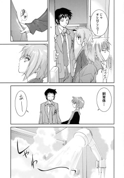 (C71) [Hapoi-dokoro (Okazaki Takeshi)] Arterna (The Melancholy of Haruhi Suzumiya) page 10