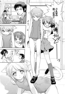 (C71) [Hapoi-dokoro (Okazaki Takeshi)] Arterna (The Melancholy of Haruhi Suzumiya) page 2
