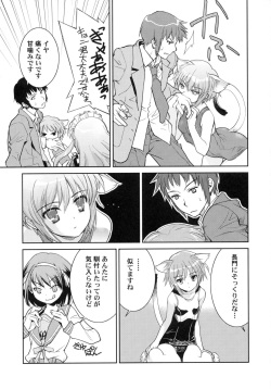 (C71) [Hapoi-dokoro (Okazaki Takeshi)] Arterna (The Melancholy of Haruhi Suzumiya) page 4