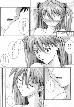 (CR28) [CHAHO (Natsuki Kotoe)] Milcrepe (Neon Genesis Evangelion) page 4