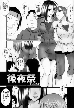 (C73) [Yuugai Tosho Kikaku (Tanaka Naburu, Satochizu)] Morashimon (Moyashimon) page 2