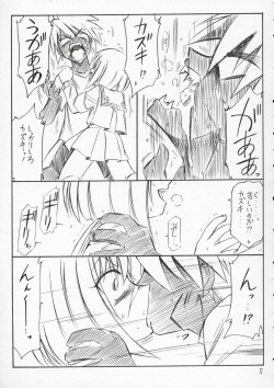 (C66) [EINSATZ GRUPPE (Charlie Nishinaka)] P4 PRISONER 4 BLACKSOUL (Busou Renkin) page 4
