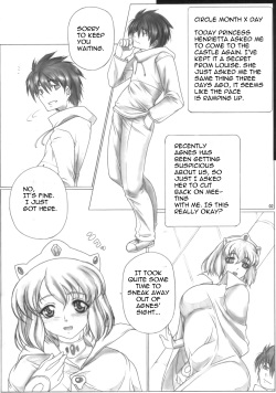 (C75) [AXZ (Kutani)] Angel's stroke 19 Elf Shibori (Zero no Tsukaima) [English] [brolen] page 3