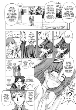 (CR35) [GOLD RUSH (Suzuki Address)] ~Femme Fatale~ (Fate/stay night) [English] [SaHa] page 5