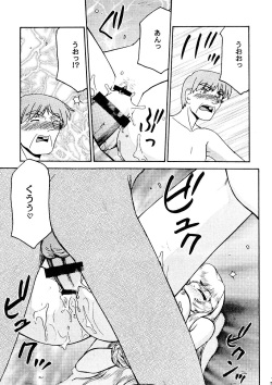 (C67) [LTM. (Taira Hajime)] Nise Dragon Blood! 13 page 9