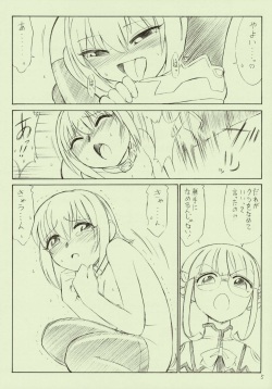 (CR34) [EINSATZ GRUPPE (Charlie Nishinaka)] P2.5 PRISONER 2.5 LOVELOVE (Uchuu no Stellvia) page 5