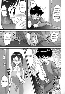 [Juan Gotoh] Okaasan to Issho | Together with Mom (Comic Masyo 2006-12) [English] [SirC] page 3