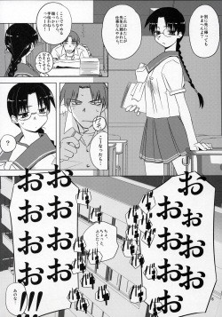 (C68) [Tear Drop (tsuina)] Clear Water (To Heart) page 5