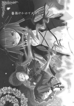 (C69) [Anekono-Techo (Koume Keito)] Bara no Traumerei (Rozen Maiden: Tr&auml;umend&lrm;) page 2